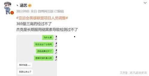 最新爆料接盘人名单,行业巨变背后的神秘面孔  第3张